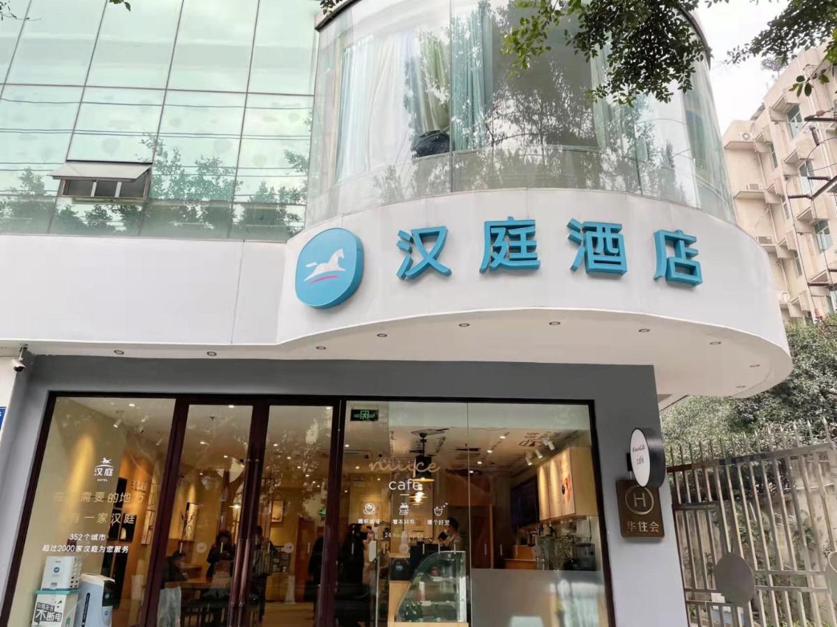 Hanting Hotel Chengdu Yulin Life Square Luaran gambar